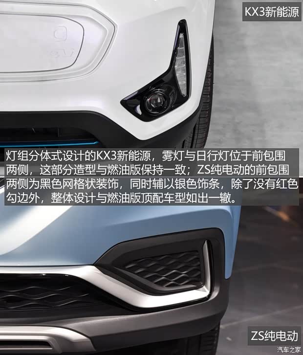 上汽集團 名爵ZS純電動 2019款 基本型