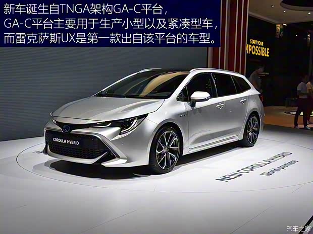 豐田(進(jìn)口) 卡羅拉(海外) 2019款 Touring Sports