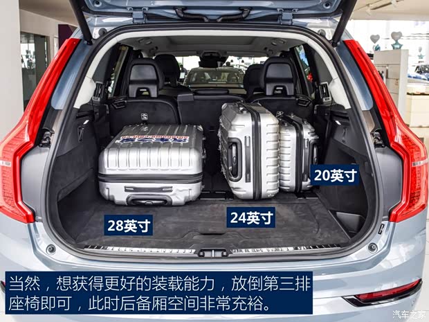 沃尔沃(进口) 沃尔沃XC90 2020款 T6 智逸豪华版 7座 沃尔沃(进口) 沃尔沃XC90 2020款 T6 智逸豪华版 7座