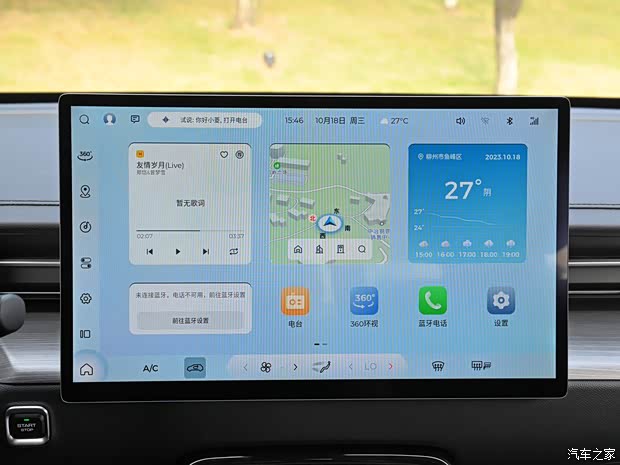 上汽通用五菱 五菱星光 2023款 150 进阶版 上汽通用五菱 五菱星光 2023款 150 进阶版