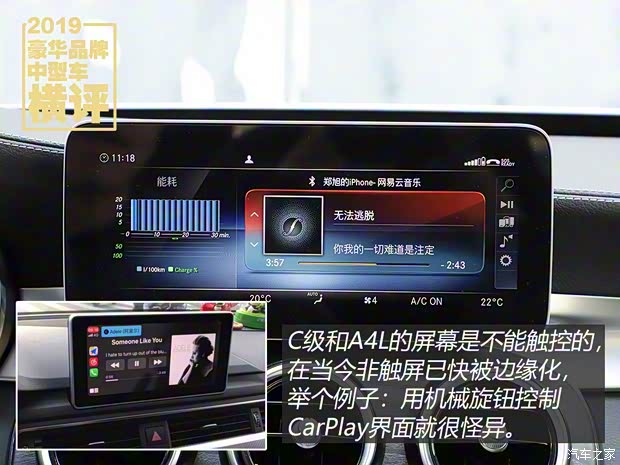 北京奔驰 奔驰C级 2020款 C 260 L 北京奔驰 奔驰C级 2020款 C 260 L