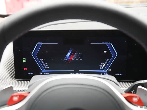 宝马M 宝马XM 2023款 基本型 宝马M 宝马XM 2023款 基本型