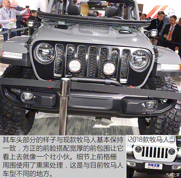 Jeep(进口) Gladiator 2019款 基本型