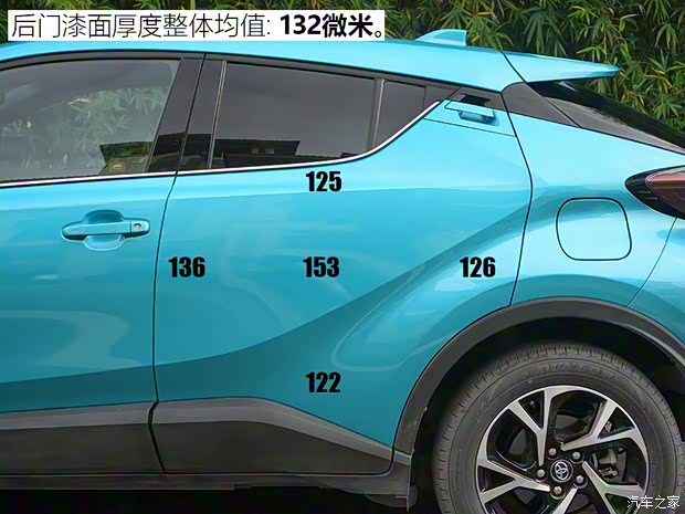 广汽丰田 丰田C-HR 2018款 2.0L 豪华版 国V 广汽丰田 丰田C-HR 2018款 2.0L 豪华版 国V