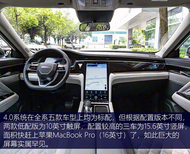 东风启辰 启辰星 2020款 260T 自动48V轻混增压 星曜版