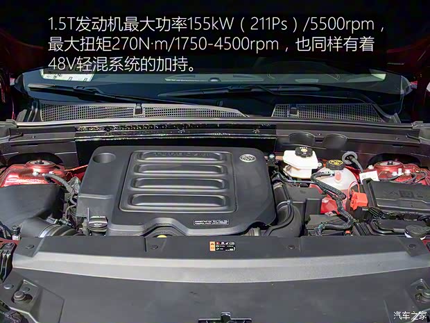 上汽通用别克 昂科威S 2022款 552T 两驱豪华型 上汽通用别克 昂科威S 2022款 552T 两驱豪华型