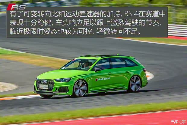 Audi Sport 奥迪RS 4 2019款  RS 4 2.9T Avant Audi Sport 奥迪RS 4 2019款  RS 4 2.9T Avant