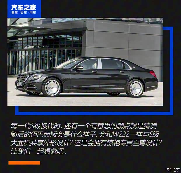 奔馳(進(jìn)口) 奔馳S級(jí) 2021款 S 500 L