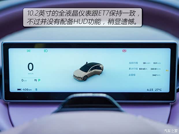 蔚来 蔚来ET5 2022款 75kWh