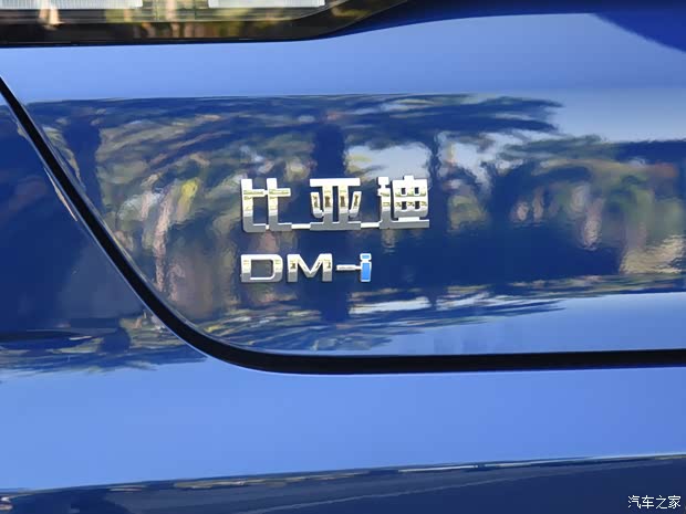 比亞迪 比亞迪F5 2021款 基本型