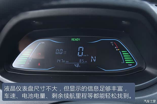 江铃集团新能源 江铃E200N 2018款 E200N 豪华型