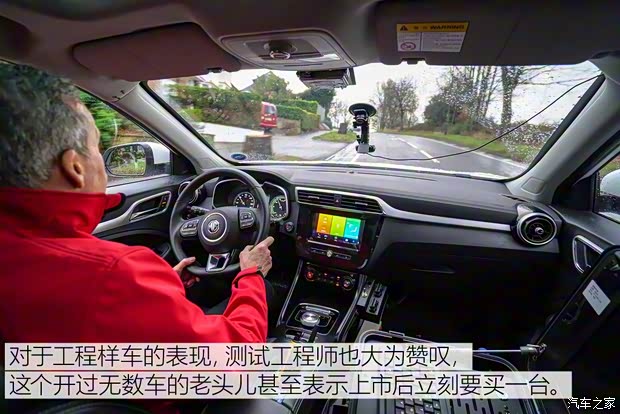 上汽集团 名爵ZS纯电动 2019款 基本型 上汽集团 名爵ZS纯电动 2019款 基本型