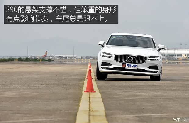 沃尔沃亚太 沃尔沃S90 2019款 T5 智远版