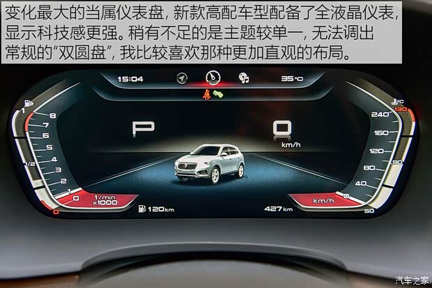 宝沃汽车 宝沃BX7 2018款 28T 四驱旗舰型 7座