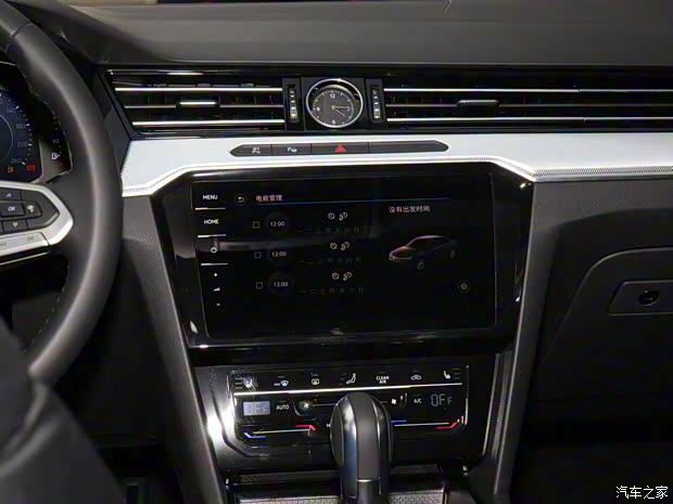 一汽-大众 迈腾GTE插电混动 2022款 GTE 尊贵型