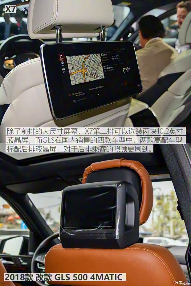 寶馬(進口) 寶馬X7 2019款 xDrive50i