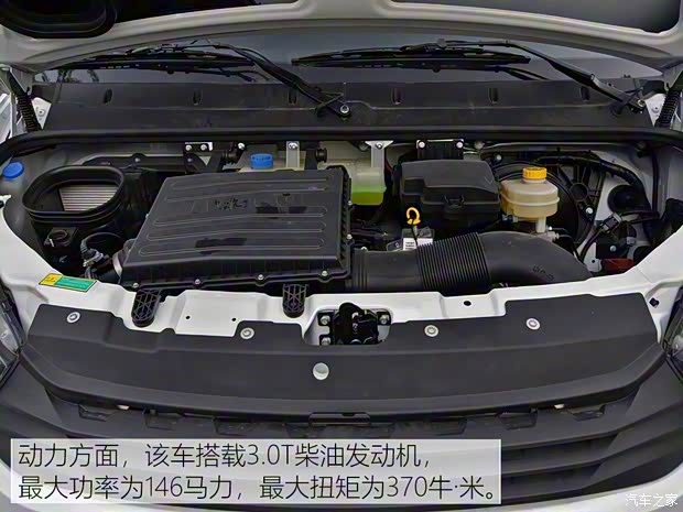 南京依維柯 依維柯歐勝 2018款 3.0T 自動4.5噸長軸單排底盤F1C 南京依維柯 依維柯歐勝 2018款 3.0T 自動4.5噸長軸單排底盤F1C