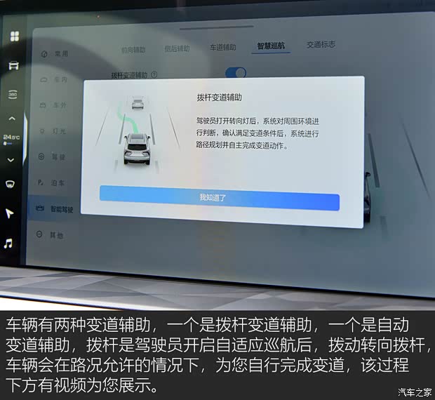 长城汽车 哈弗神兽 2022款 1.5T 智尊版