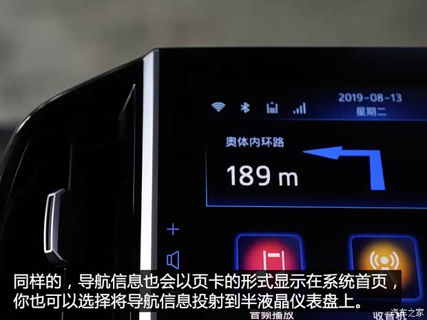 广汽丰田 雷凌 2019款 185T CVT科技版 国VI