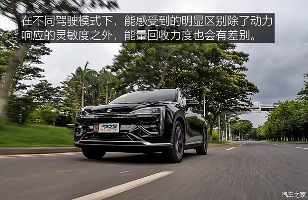 广汽蔚来 HYCAN 007 2020款 TOP版 广汽蔚来 HYCAN 007 2020款 TOP版