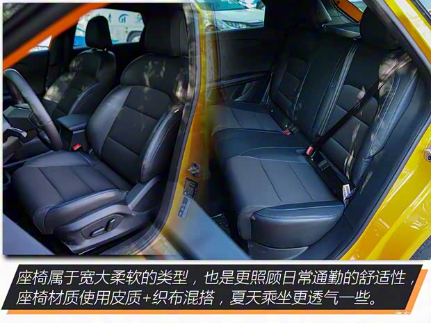 上汽集團 MG MULAN 2022款 高配版 上汽集團 MG MULAN 2022款 高配版