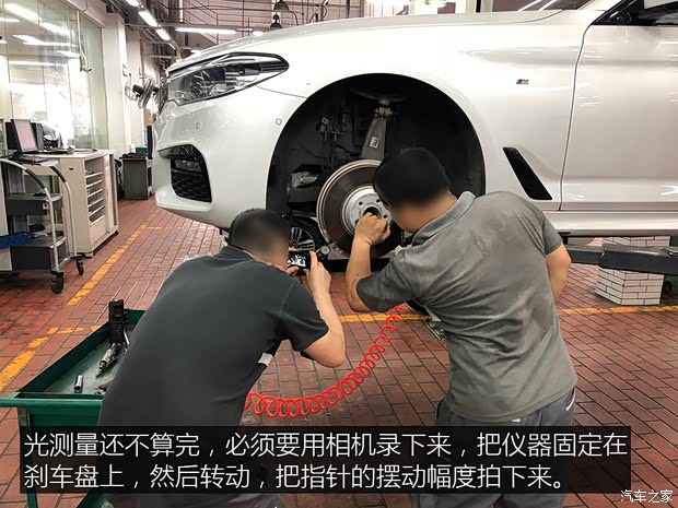 华晨宝马 宝马5系 2019款 530Li 尊享型 M运动套装