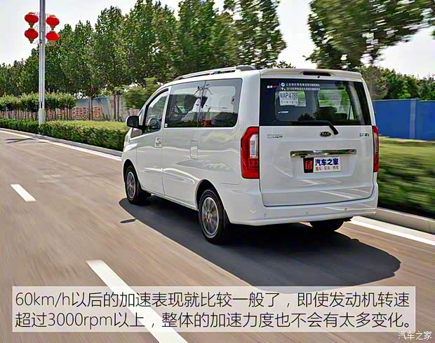 江淮汽车 瑞风M3 2019款 宜家版 1.8L 豪华智能型 江淮汽车 瑞风M3 2019款 宜家版 1.8L 豪华智能型