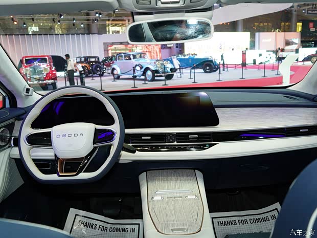 奇瑞汽车 欧萌达E5 2023款 纯电动版 奇瑞汽车 欧萌达E5 2023款 纯电动版