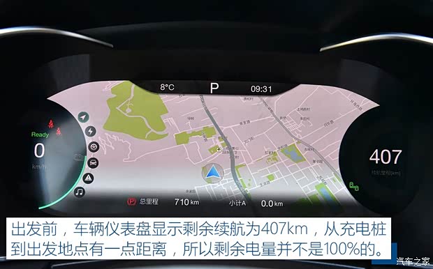 北汽新能源 北汽新能源EX5 2019款 悦潮版