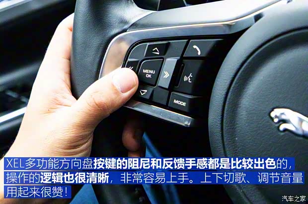 奇瑞捷豹路虎 捷豹XEL 2018款 2.0T 200PS 首发限量版 奇瑞捷豹路虎 捷豹XEL 2018款 2.0T 200PS 首发限量版