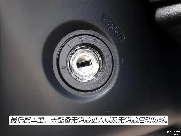 东风本田 思域 2019款 180TURBO CVT尚悦版 国VI