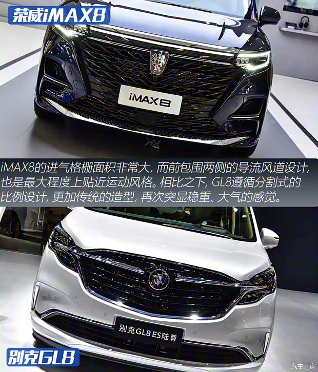 上汽集團 榮威iMAX8 2021款 400TGI Supreme系列尊榮版 上汽集團 榮威iMAX8 2021款 400TGI Supreme系列尊榮版