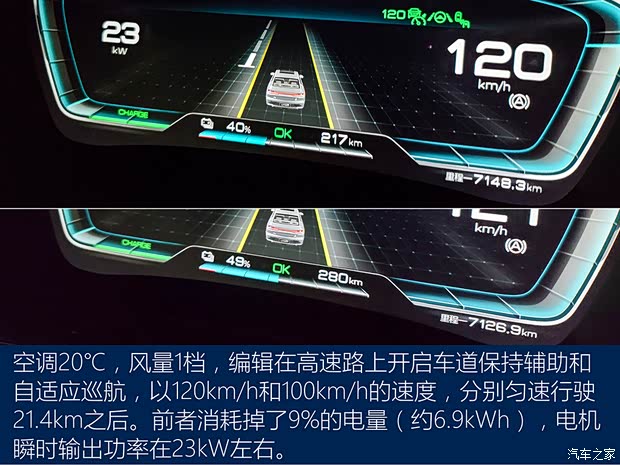 比亚迪 汉 2020款 EV 超长续航版尊贵型