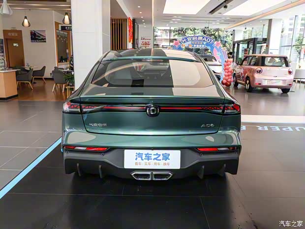 長(zhǎng)安啟源 長(zhǎng)安啟源A06 2023款 基本型