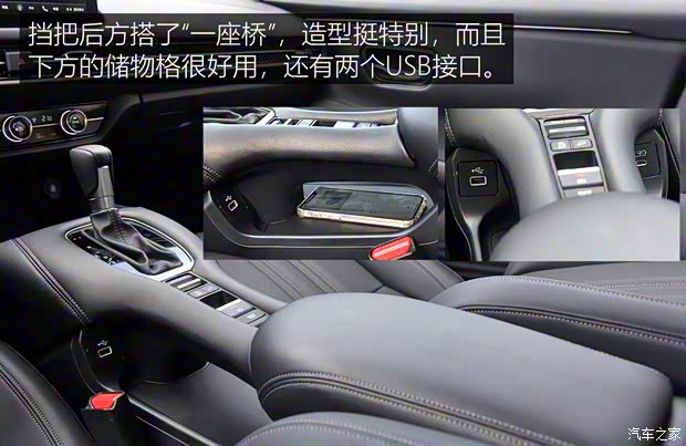 廣汽本田 ZR-V 致在 2022款 1.5T CVT高配版