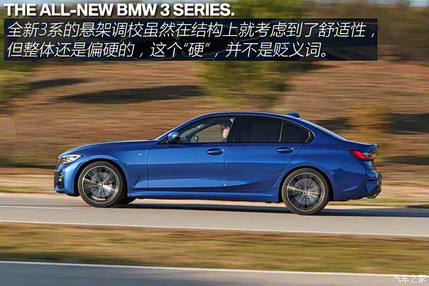 宝马(进口) 宝马3系(进口) 2019款 330i 宝马(进口) 宝马3系(进口) 2019款 330i