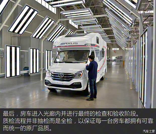 上汽大通MAXUS 上汽大通V80 2018款 2.5T AMT傲运通长轴高顶6/7/10座 上汽大通MAXUS 上汽大通V80 2018款 2.5T AMT傲运通长轴高顶6/7/10座