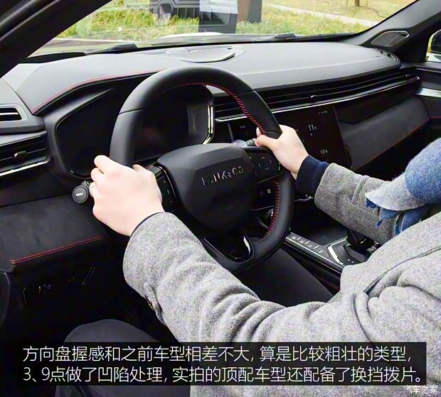 領(lǐng)克 領(lǐng)克05 2020款 基本型