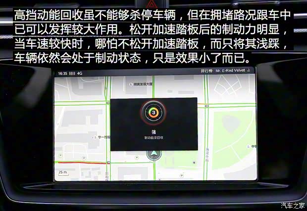 上汽集团 荣威Ei5 2018款 互联网旗舰版 上汽集团 荣威Ei5 2018款 互联网旗舰版