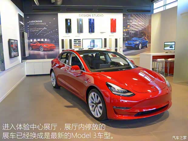 特斯拉 Model 3 2018款 基本型