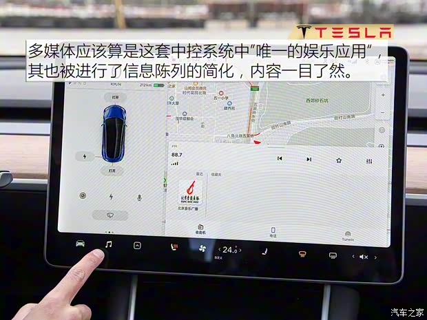 特斯拉 Model 3 2019款 Performance高性能全轮驱动版