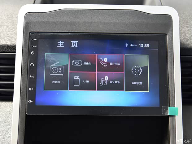 五菱新能源 菱勢(shì)黃金卡 2023款 基本型