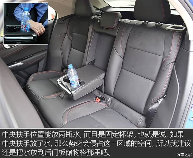 领克 领克02 2018款 1.5T 两驱劲Pro版