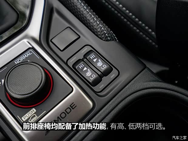 斯巴鲁 森林人 2019款 2.0i 豪华版EyeSight