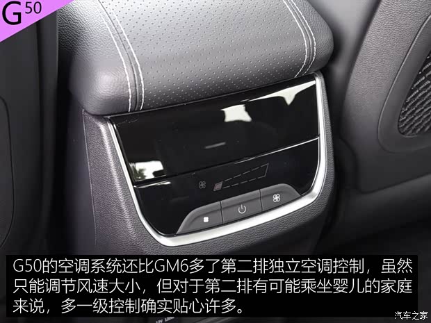 上汽大通MAXUS 上汽大通G50 2019款 1.5T 自动豪华版 上汽大通MAXUS 上汽大通G50 2019款 1.5T 自动豪华版