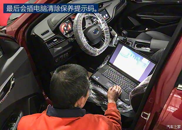 吉利汽车 缤瑞 2018款 200T DCT缤耀版