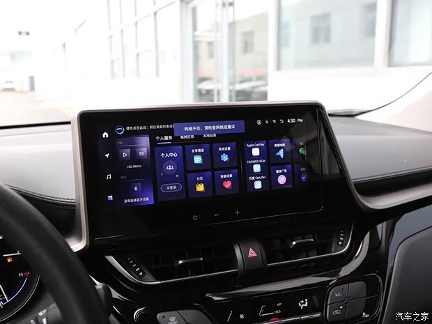 一汽豐田 奕澤IZOA 2023款 基本型 一汽豐田 奕澤IZOA 2023款 基本型