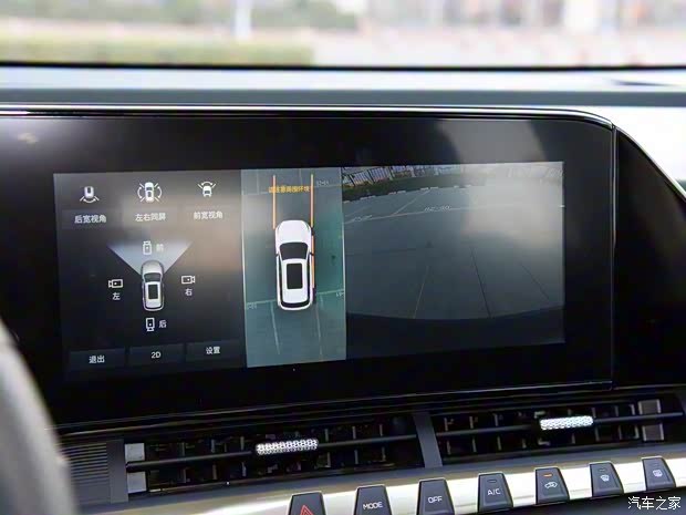 一汽奔騰 奔騰T55 2021款 基本型