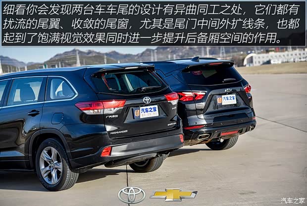 上汽通用雪佛蘭 開拓者 2020款 RS 650T Twin-Clutch四驅(qū)7座擎版