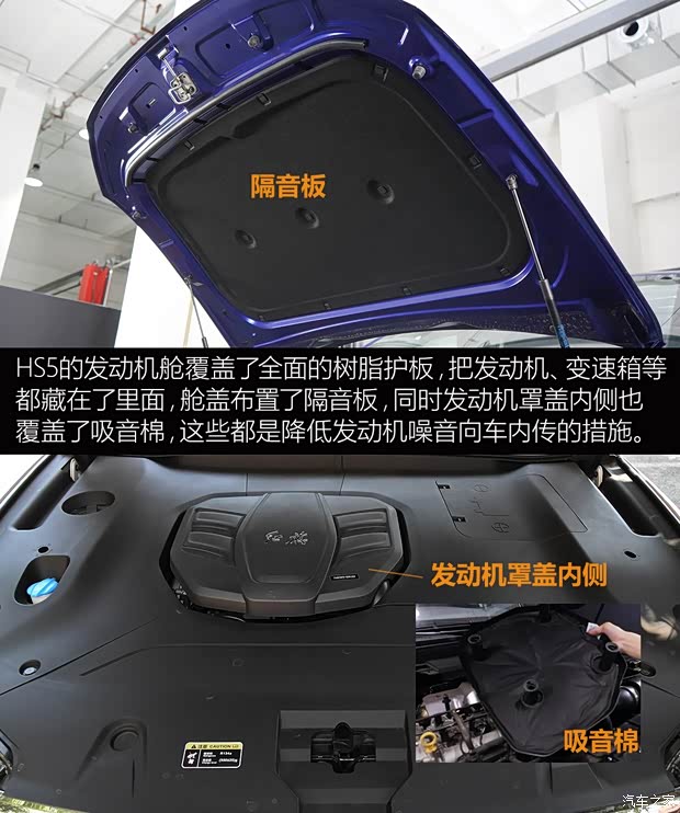 一汽红旗 红旗HS5 2019款 2.0T 智联旗领版 一汽红旗 红旗HS5 2019款 2.0T 智联旗领版
